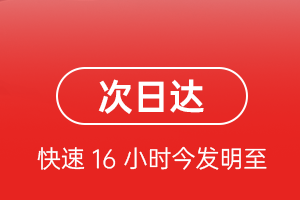 龙湾空运公司航空货运 航空货运